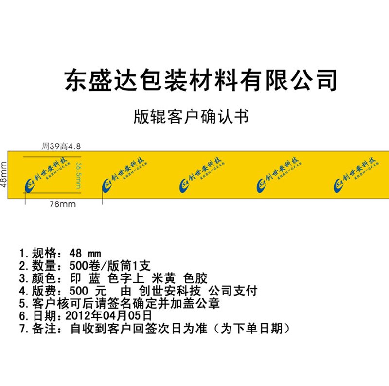 纸箱生产厂家：探索行业的变革与创新