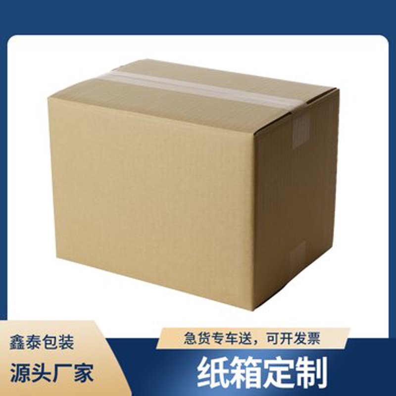 河源包装材料：从本土品牌到全球视野